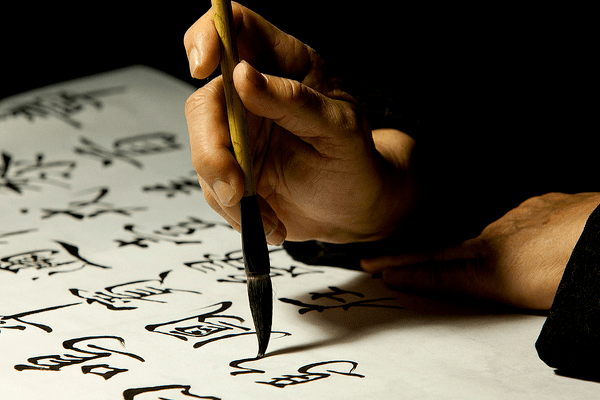 calligraphy